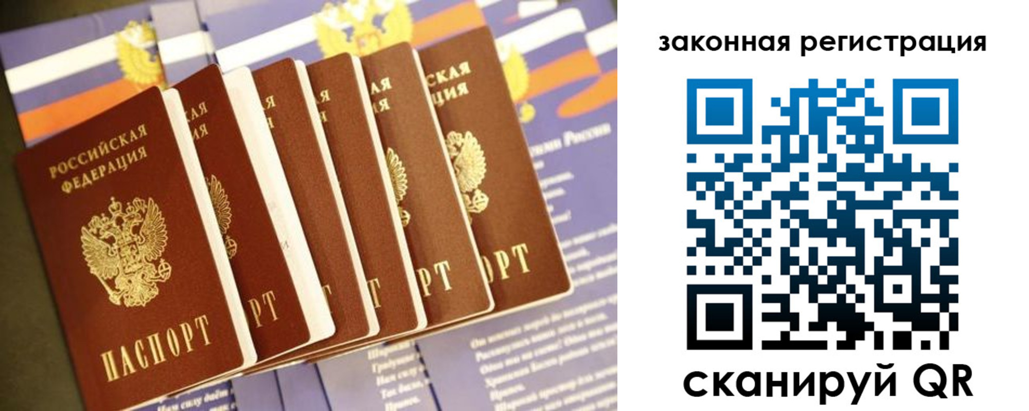 временная регистрация адрес в Бокситогорске