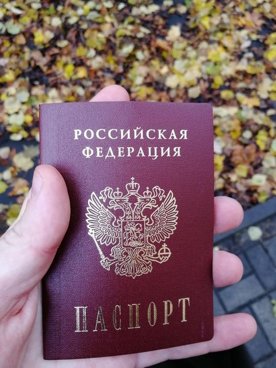 прописка в Бокситогорске